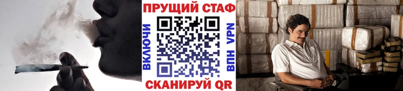 Купить наркотики сайты Ивангород МАРИХУАНА Меф мяу мяу А ПВП ГАШИШ Метамфетамин COCAIN