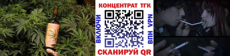 купить закладку  Ивангород  Еда ТГК марихуана 