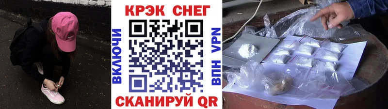 где купить наркоту  Ивангород  Кокаин Боливия 