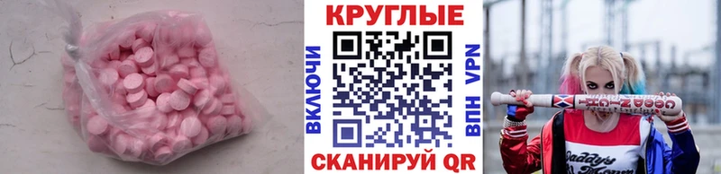 ЭКСТАЗИ DUBAI  Ивангород 
