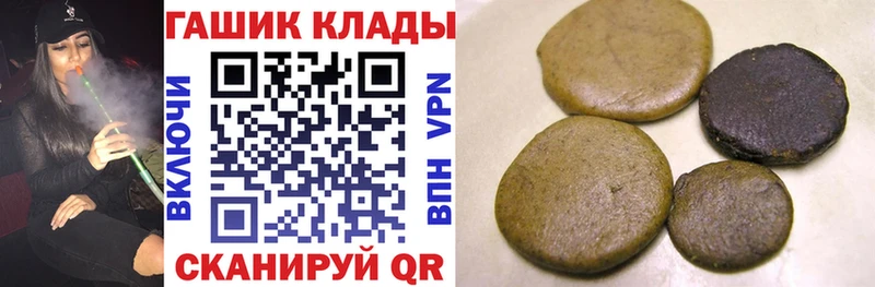 ГАШИШ ice o lator Ивангород