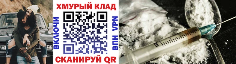 ссылка на мегу зеркало  Ивангород  Героин афганец  где купить наркотик 