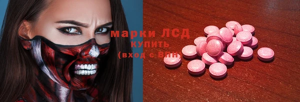 метамфетамин Алексеевка