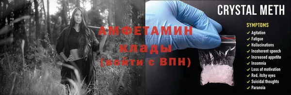 ПСИЛОЦИБИНОВЫЕ ГРИБЫ Володарск
