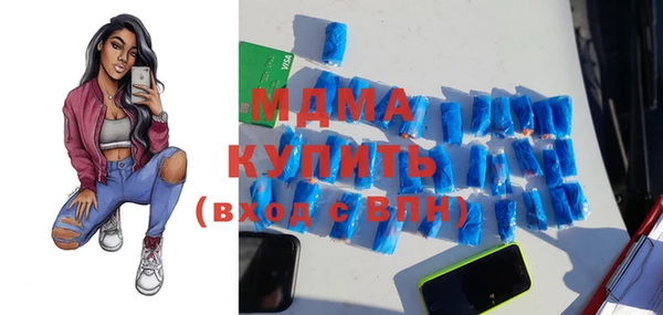 кокаин Абаза