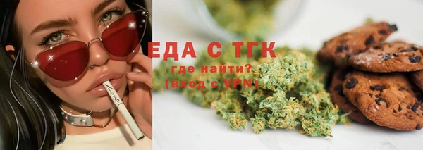гашишное масло Абинск