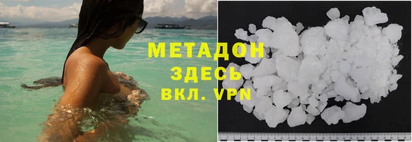 бутик Абдулино