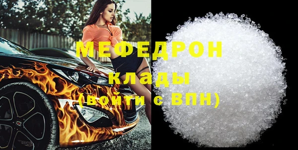 кокаин Абаза