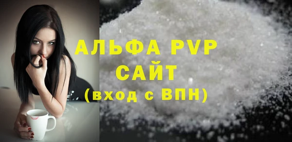 бутик Абдулино