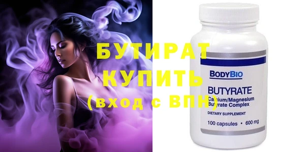 герыч Заводоуковск