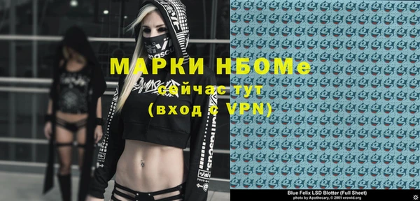 гашишное масло Абинск