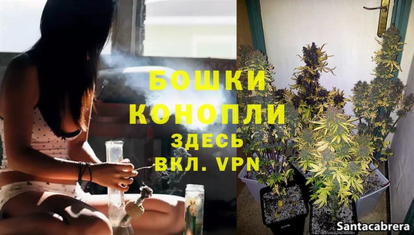 бутик Абдулино