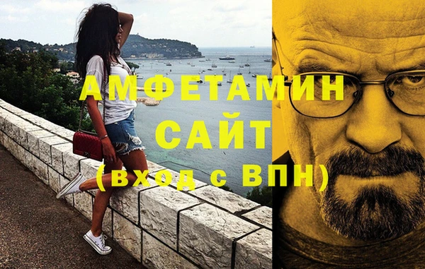 гашишное масло Абинск