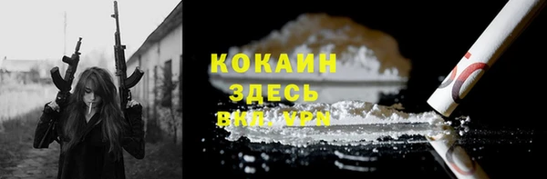 бутик Абдулино