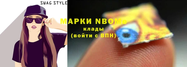 бутик Абдулино