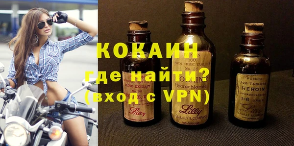 бутик Абдулино