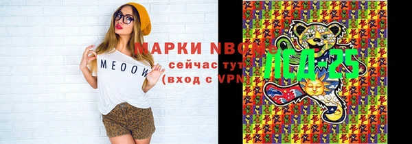 метамфетамин Алексеевка