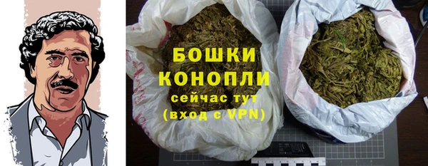 гашишное масло Абинск