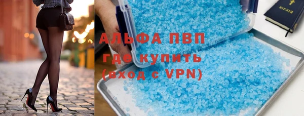кокаин Абаза