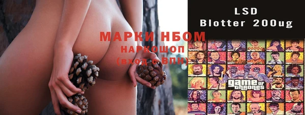метамфетамин Алексеевка