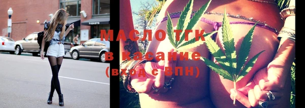 бутик Абдулино