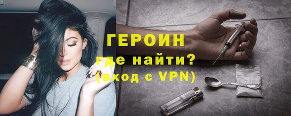 бутик Абдулино