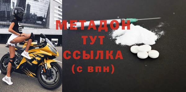 марки nbome Заволжск