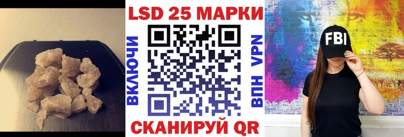 купить наркотик  Ивангород  ЛСД экстази кислота 