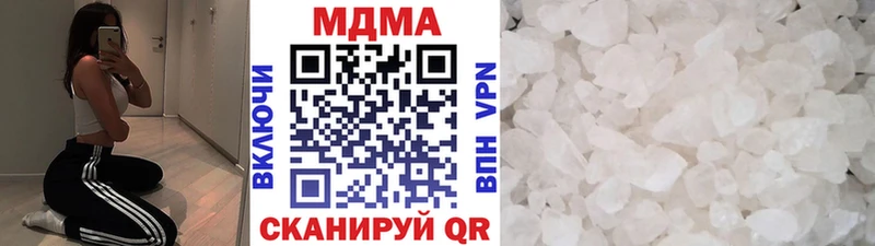 МДМА Molly  сколько стоит  Ивангород 