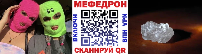 МЯУ-МЯУ 4 MMC  Ивангород 