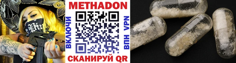 Метадон VHQ  что такое   kraken ONION  Ивангород 