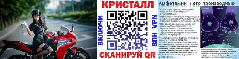 Метамфетамин Декстрометамфетамин 99.9%  сколько стоит  Ивангород 