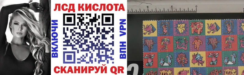 Марки NBOMe 1500мкг где можно купить наркотик Ивангород